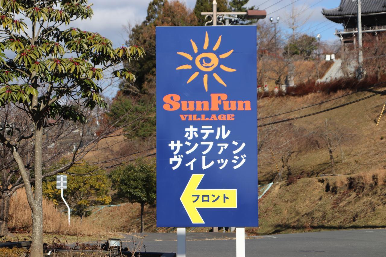 Sun Fun Village Ishinomaki Esterno foto